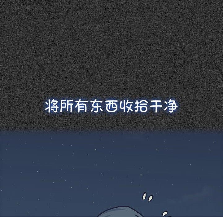 查看漫画發小碰不得/強制催眠 - 第50話 - sayhentaiz.net中的2894855图片