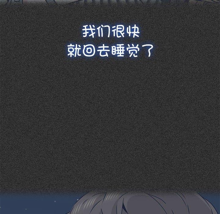 查看漫画發小碰不得/強制催眠 - 第50話 - sayhentaiz.net中的2894857图片