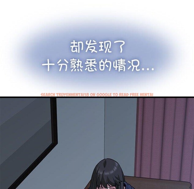查看漫画發小碰不得/強制催眠 - 第50話 - sayhentaiz.net中的2894869图片