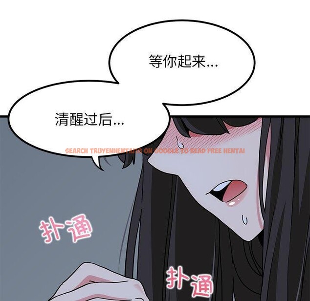 查看漫画發小碰不得/強制催眠 - 第50話 - sayhentaiz.net中的2894872图片