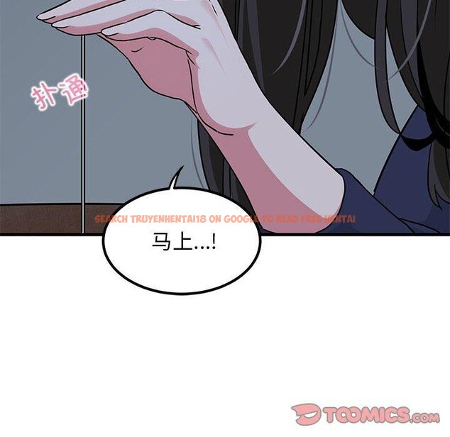 查看漫画發小碰不得/強制催眠 - 第50話 - sayhentaiz.net中的2894873图片