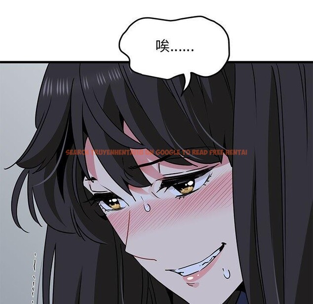 查看漫画發小碰不得/強制催眠 - 第50話 - sayhentaiz.net中的2894882图片