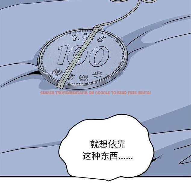 查看漫画發小碰不得/強制催眠 - 第50話 - sayhentaiz.net中的2894885图片