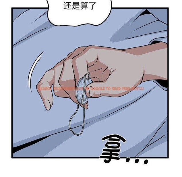 查看漫画發小碰不得/強制催眠 - 第50話 - sayhentaiz.net中的2894887图片