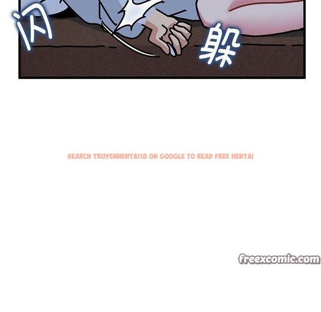 查看漫画發小碰不得/強制催眠 - 第50話 - sayhentaiz.net中的2894895图片