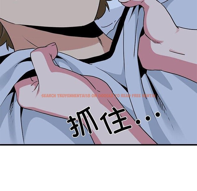 查看漫画發小碰不得/強制催眠 - 第50話 - sayhentaiz.net中的2894899图片