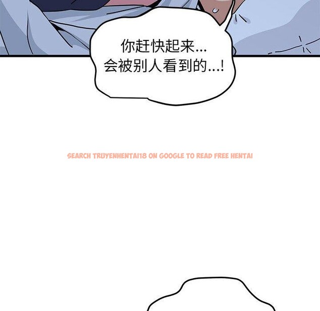 查看漫画發小碰不得/強制催眠 - 第50話 - sayhentaiz.net中的2894907图片