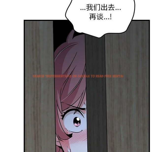 查看漫画發小碰不得/強制催眠 - 第50話 - sayhentaiz.net中的2894908图片