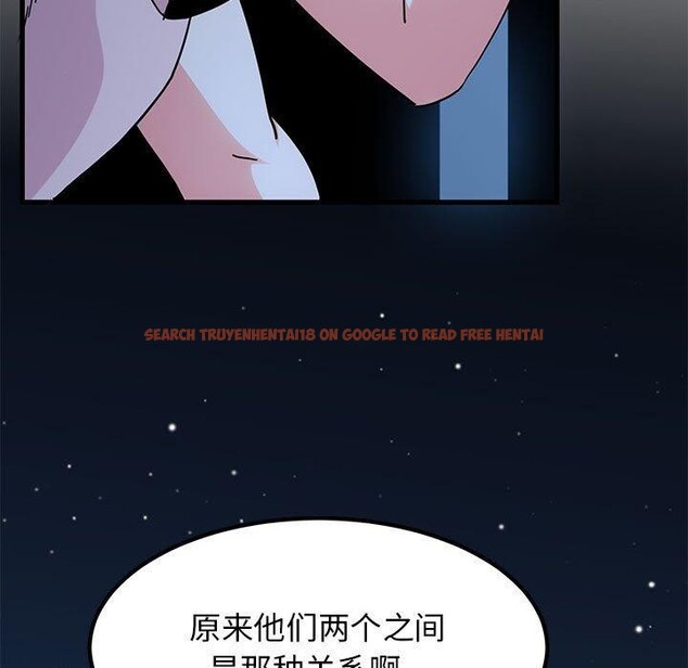 查看漫画發小碰不得/強制催眠 - 第50話 - sayhentaiz.net中的2894914图片