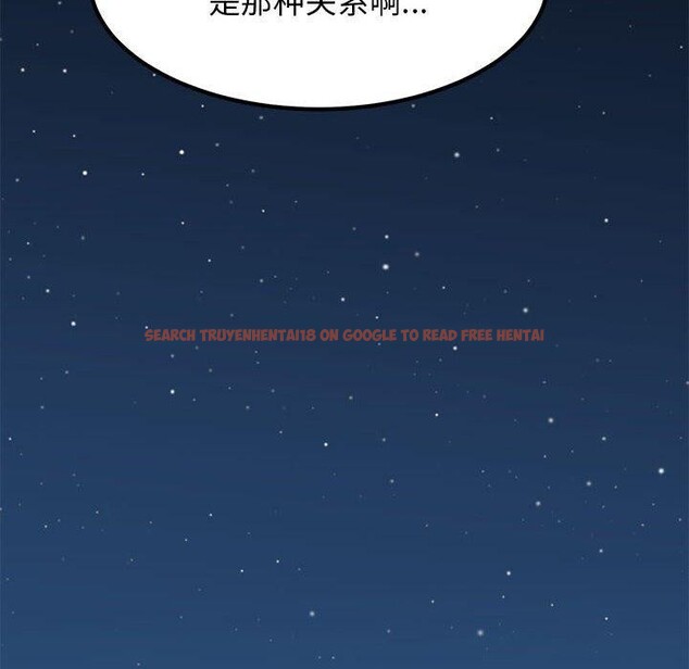 查看漫画發小碰不得/強制催眠 - 第50話 - sayhentaiz.net中的2894915图片