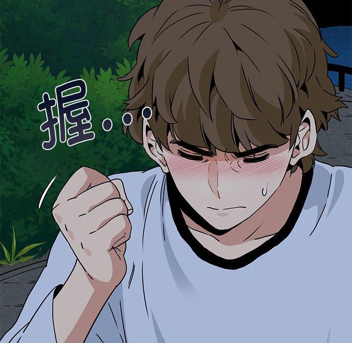 查看漫画發小碰不得/強制催眠 - 第50話 - sayhentaiz.net中的2894928图片