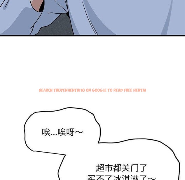 查看漫画發小碰不得/強制催眠 - 第50話 - sayhentaiz.net中的2894929图片