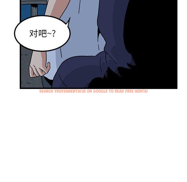查看漫画發小碰不得/強制催眠 - 第50話 - sayhentaiz.net中的2894931图片