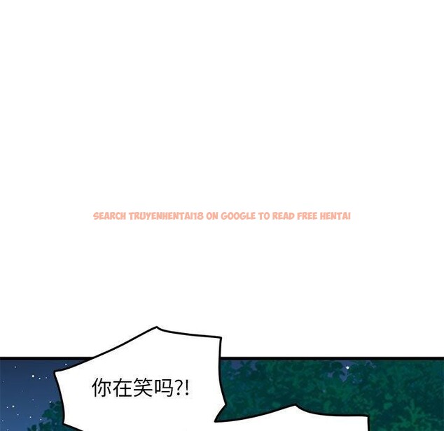 查看漫画發小碰不得/強制催眠 - 第50話 - sayhentaiz.net中的2894934图片