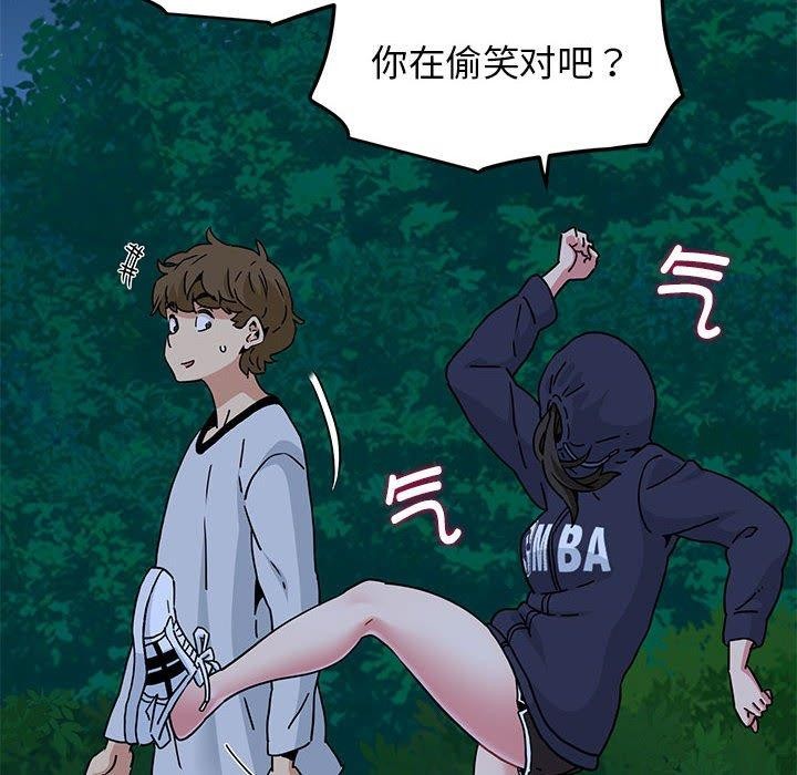 查看漫画發小碰不得/強制催眠 - 第50話 - sayhentaiz.net中的2894935图片