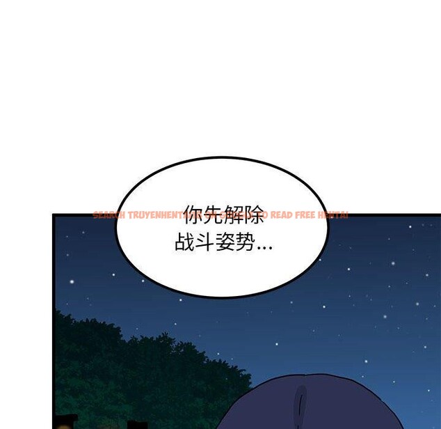 查看漫画發小碰不得/強制催眠 - 第50話 - sayhentaiz.net中的2894939图片