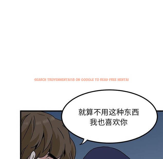 查看漫画發小碰不得/強制催眠 - 第50話 - sayhentaiz.net中的2894944图片