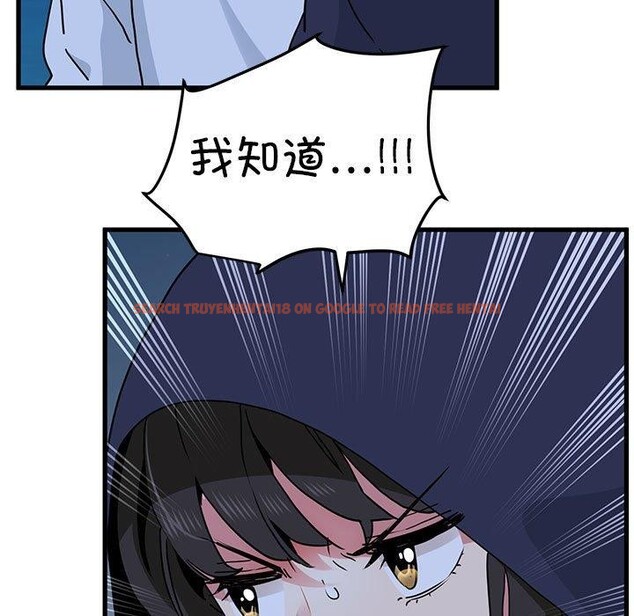 查看漫画發小碰不得/強制催眠 - 第50話 - sayhentaiz.net中的2894948图片