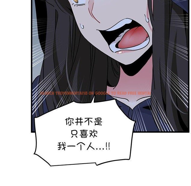 查看漫画發小碰不得/強制催眠 - 第50話 - sayhentaiz.net中的2894949图片
