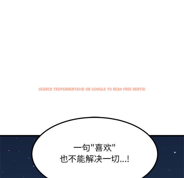 查看漫画發小碰不得/強制催眠 - 第50話 - sayhentaiz.net中的2894950图片
