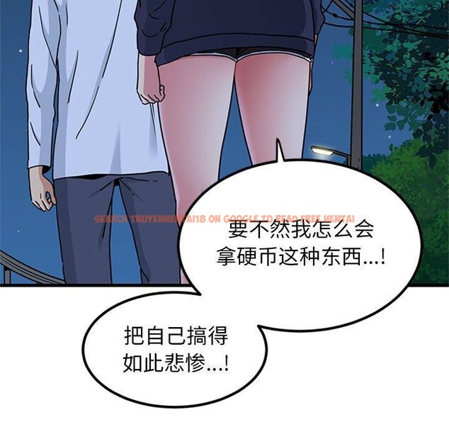 查看漫画發小碰不得/強制催眠 - 第50話 - sayhentaiz.net中的2894952图片