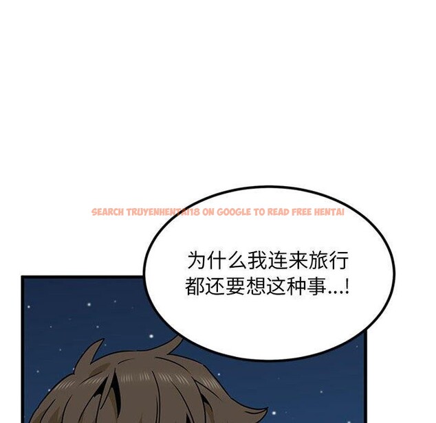 查看漫画發小碰不得/強制催眠 - 第50話 - sayhentaiz.net中的2894953图片