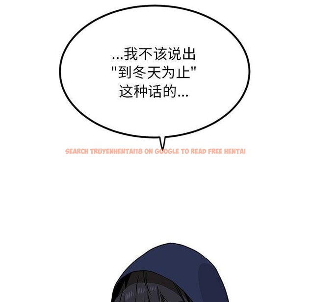 查看漫画發小碰不得/強制催眠 - 第50話 - sayhentaiz.net中的2894958图片