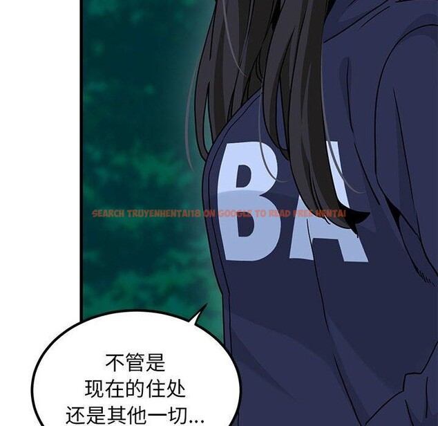 查看漫画發小碰不得/強制催眠 - 第50話 - sayhentaiz.net中的2894965图片