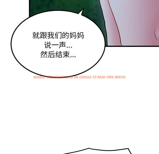 查看漫画發小碰不得/強制催眠 - 第50話 - sayhentaiz.net中的2894967图片