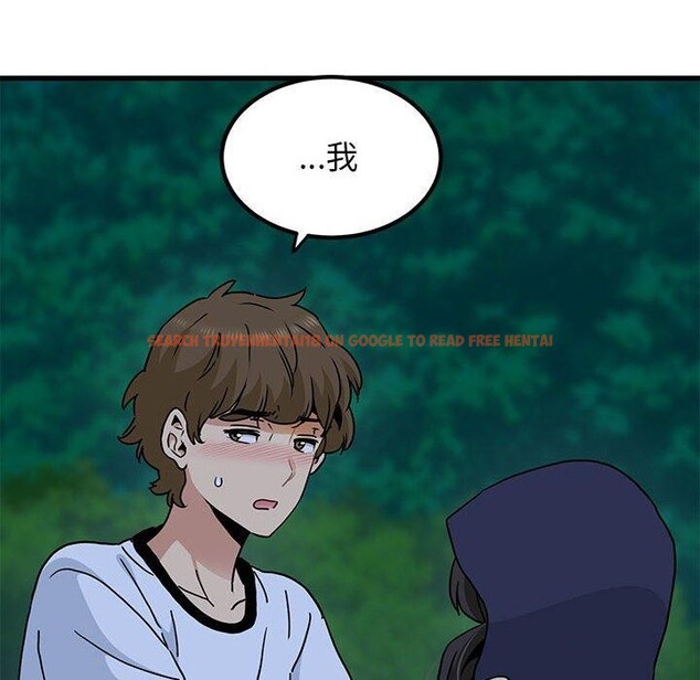 查看漫画發小碰不得/強制催眠 - 第50話 - sayhentaiz.net中的2894975图片