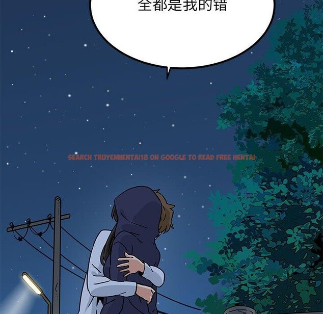 查看漫画發小碰不得/強制催眠 - 第50話 - sayhentaiz.net中的2894983图片