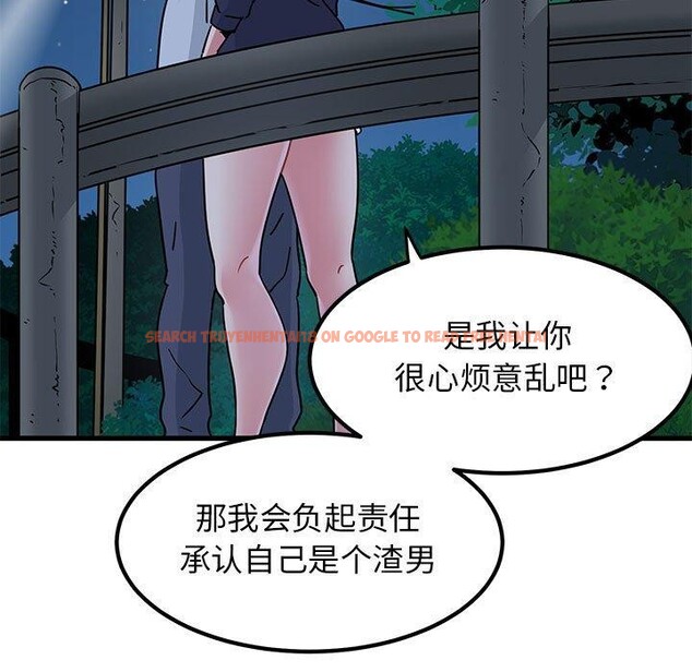 查看漫画發小碰不得/強制催眠 - 第50話 - sayhentaiz.net中的2894984图片