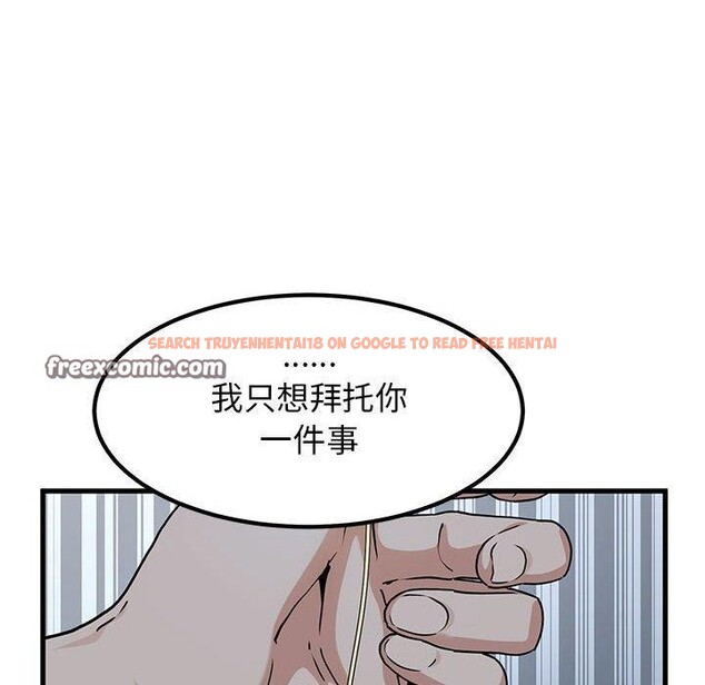 查看漫画發小碰不得/強制催眠 - 第50話 - sayhentaiz.net中的2894985图片