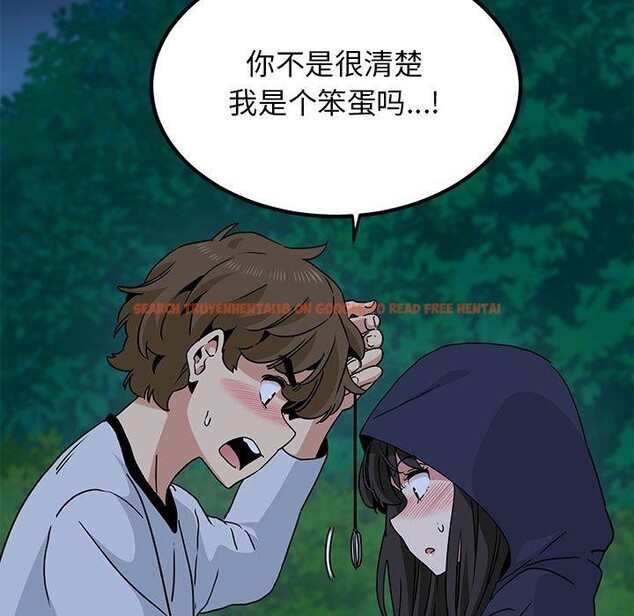 查看漫画發小碰不得/強制催眠 - 第50話 - sayhentaiz.net中的2894988图片