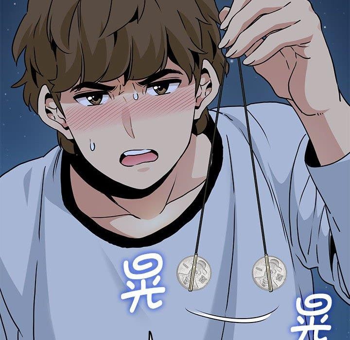 查看漫画發小碰不得/強制催眠 - 第50話 - sayhentaiz.net中的2894991图片