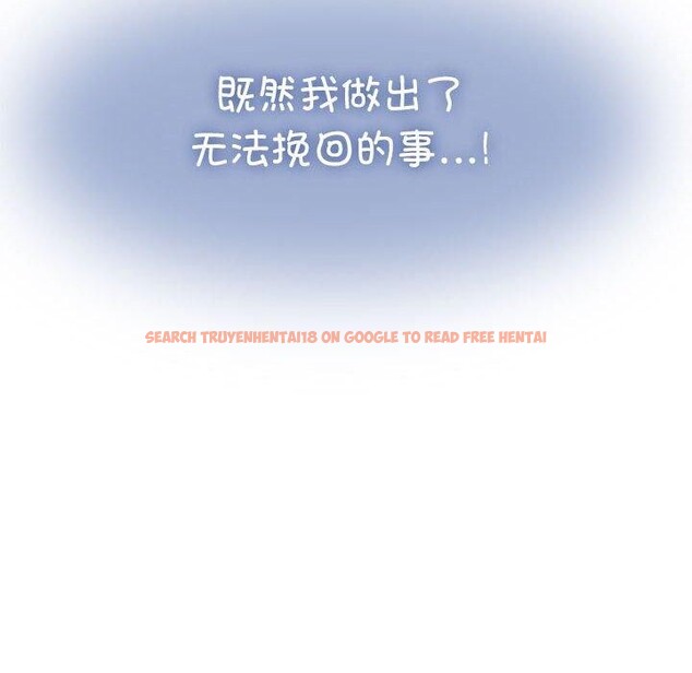 查看漫画發小碰不得/強制催眠 - 第51話 - sayhentaiz.net中的2920692图片