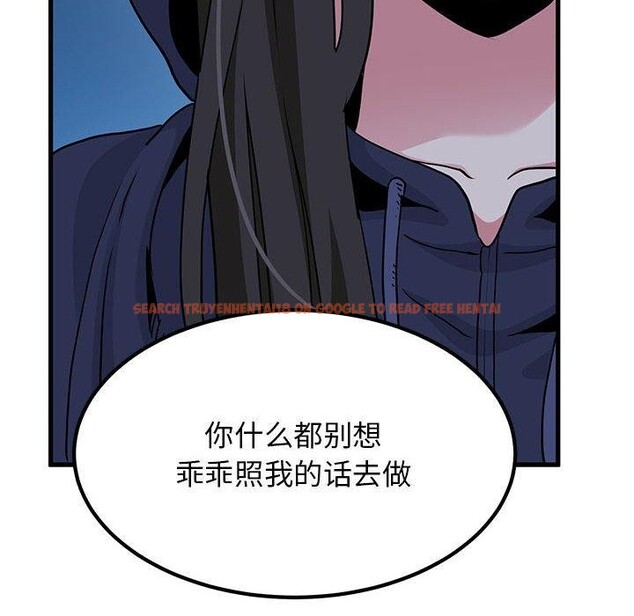 查看漫画發小碰不得/強制催眠 - 第51話 - sayhentaiz.net中的2920694图片