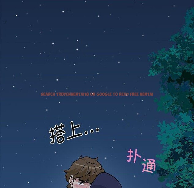 查看漫画發小碰不得/強制催眠 - 第51話 - sayhentaiz.net中的2920708图片