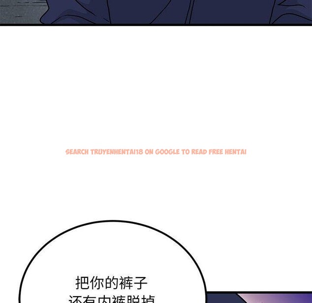 查看漫画發小碰不得/強制催眠 - 第51話 - sayhentaiz.net中的2920724图片
