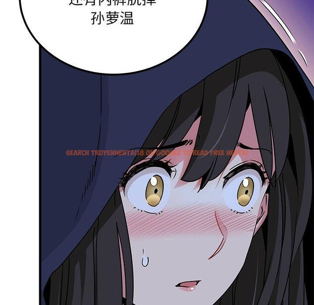 查看漫画發小碰不得/強制催眠 - 第51話 - sayhentaiz.net中的2920725图片