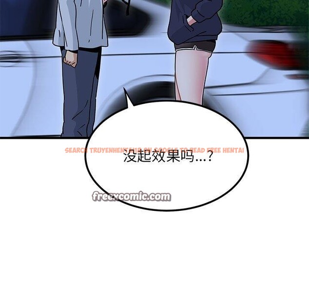 查看漫画發小碰不得/強制催眠 - 第51話 - sayhentaiz.net中的2920731图片