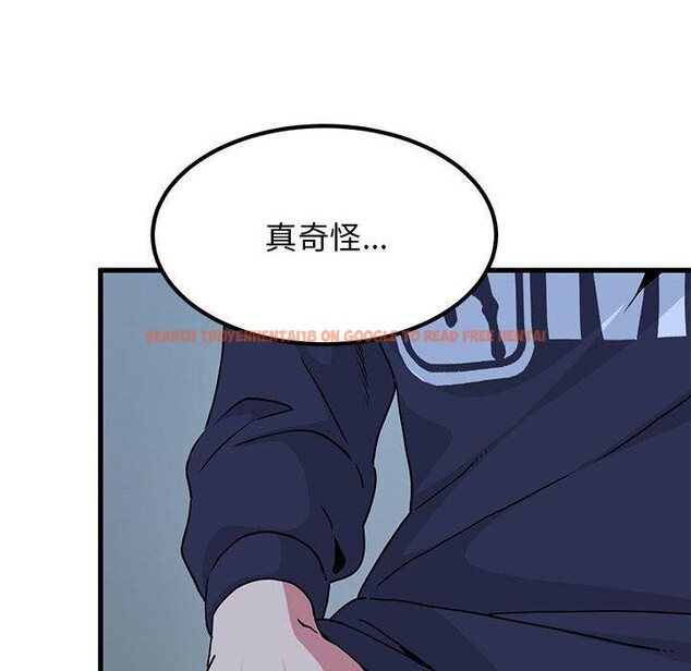 查看漫画發小碰不得/強制催眠 - 第51話 - sayhentaiz.net中的2920732图片