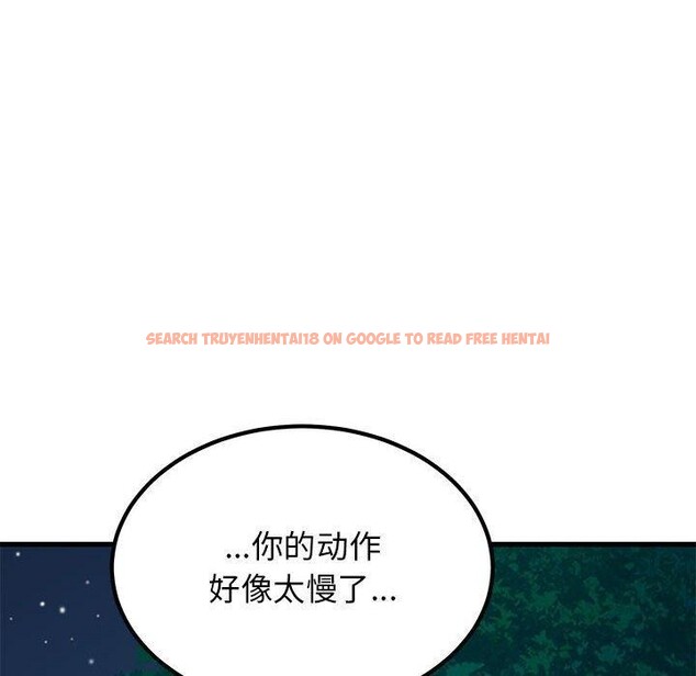 查看漫画發小碰不得/強制催眠 - 第51話 - sayhentaiz.net中的2920734图片