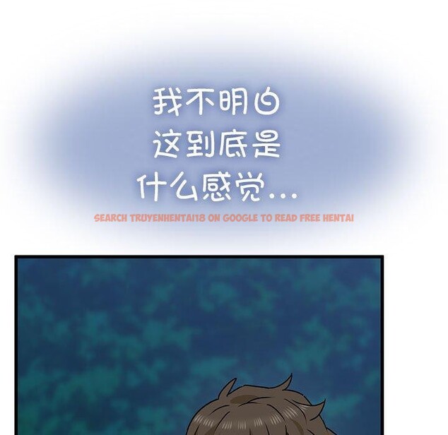 查看漫画發小碰不得/強制催眠 - 第51話 - sayhentaiz.net中的2920747图片