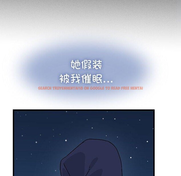查看漫画發小碰不得/強制催眠 - 第51話 - sayhentaiz.net中的2920752图片