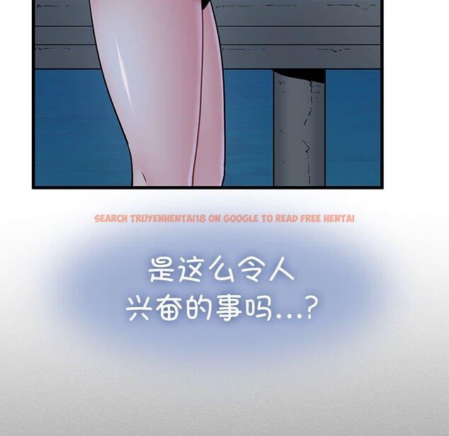 查看漫画發小碰不得/強制催眠 - 第51話 - sayhentaiz.net中的2920754图片