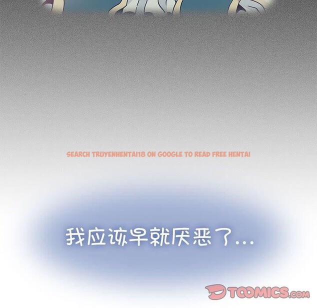 查看漫画發小碰不得/強制催眠 - 第51話 - sayhentaiz.net中的2920762图片
