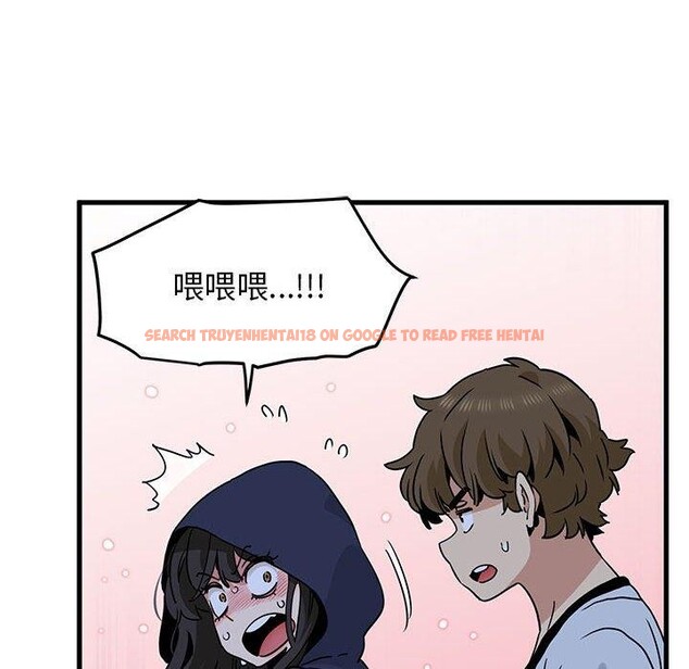 查看漫画發小碰不得/強制催眠 - 第51話 - sayhentaiz.net中的2920770图片
