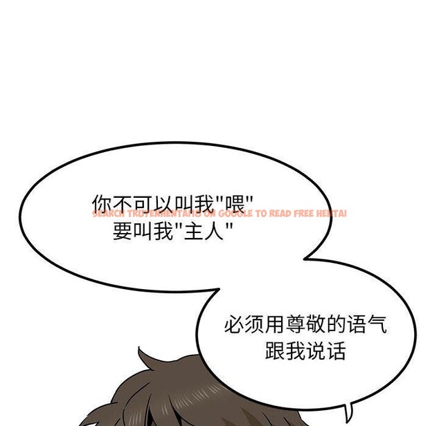 查看漫画發小碰不得/強制催眠 - 第51話 - sayhentaiz.net中的2920772图片
