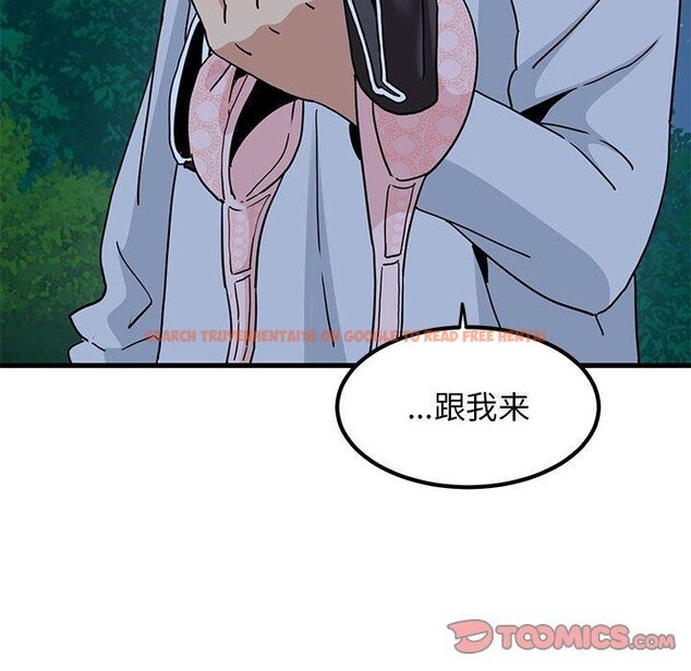 查看漫画發小碰不得/強制催眠 - 第51話 - sayhentaiz.net中的2920774图片